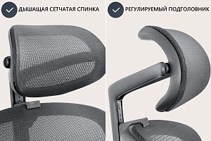 Офисное кресло CHAIRMAN CH585, ткань/сетка, черный